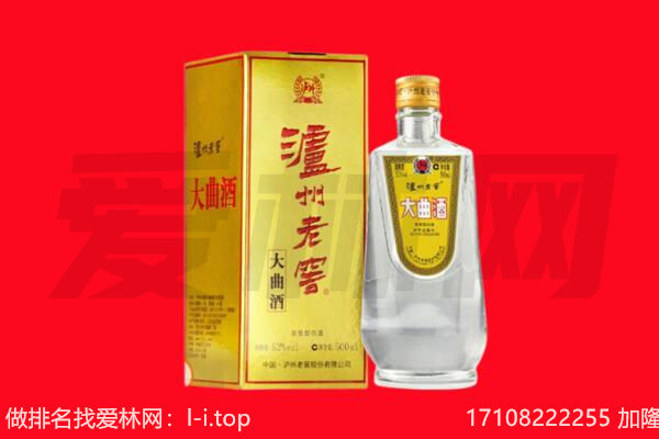 驿城区名酒回收哪家好