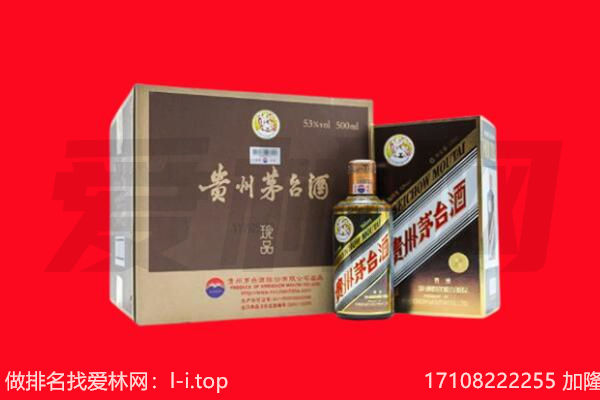 驿城区15年茅台酒回收哪家好