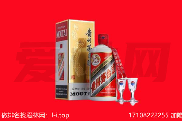 ​驿城区回收飞天茅台酒